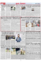 Mukhya Samachar Dt-10-1-2025_004