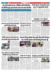 Mukhya Samachar  Dt-12-02-2026_002