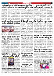 Mukhya Samachar  Dt-14-02-2026_003