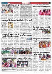 Mukhya Samachar  Dt-16-02-2026_002