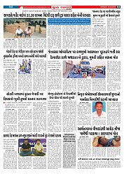 Mukhya Samachar  Dt-16-02-2026_004