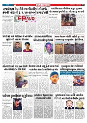 Mukhya Samachar  Dt-17-02-2026_004