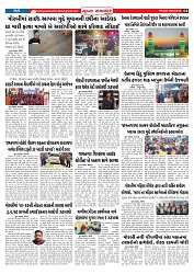 Mukhya Samachar  Dt-20-02-2026_002