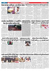 Mukhya Samachar  Dt-20-02-2026_004
