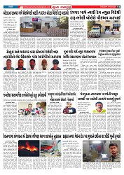 Mukhya Samachar  Dt-24-02-2026_004