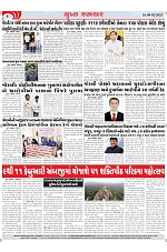 Mukhya Samachar Dt-8-2-2025_003