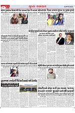 Mukhya Samachar Dt-8-2-2025_004