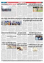 Mukhya Samachar  Dt-19-08-2025_003