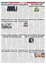 Mukhya Samachar  Dt-29-11-2025_004