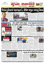 Mukhya Samachar  Dt-28-01-2026_001