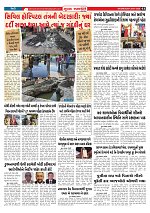 Mukhya Samachar  Dt-28-01-2026_003
