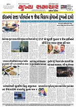 Mukhya Samachar  Dt-14-02-2026_001