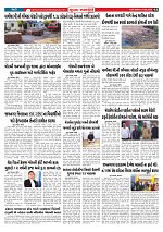 Mukhya Samachar  Dt-14-02-2026_002