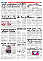 Mukhya Samachar  Dt-14-02-2026_003