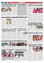 Mukhya Samachar  Dt-16-02-2026_002