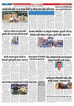 Mukhya Samachar  Dt-16-02-2026_004