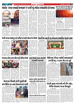 Mukhya Samachar  Dt-17-02-2026_002
