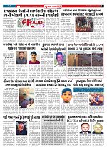 Mukhya Samachar  Dt-17-02-2026_004