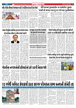 Mukhya Samachar  Dt-20-02-2026_003