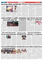 Mukhya Samachar  Dt-20-02-2026_004