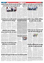Mukhya Samachar  Dt-24-02-2026_003