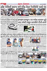 Mukhya Samachar Dt-16-12-2023_004