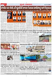 Mukhya Samachar Dt-11-12-2023_003