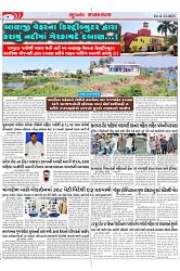 Mukhya Samachar Dt-11-12-2023_004