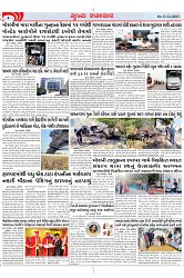 Mukhya Samachar Dt-13-12-2023_002