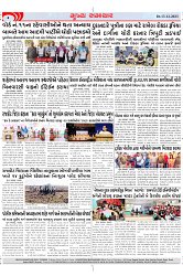 Mukhya Samachar Dt-13-12-2023_003