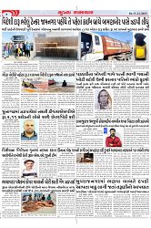 Mukhya Samachar Dt-13-12-2023_004