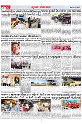 Mukhya Samachar Dt-14-12-2023_002