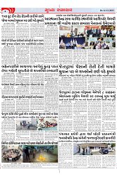 Mukhya Samachar Dt-14-12-2023_003