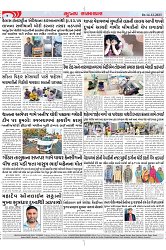 Mukhya Samachar Dt-14-12-2023_004