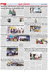 Mukhya Samachar Dt-15-12-2023_002