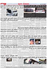Mukhya Samachar Dt-15-12-2023_004