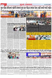 Mukhya Samachar Dt-18-12-2023_003