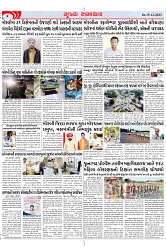 Mukhya Samachar Dt-19-12-2023_002