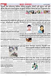 Mukhya Samachar Dt-19-12-2023_004