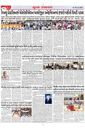 Mukhya Samachar Dt-20-12-2023_003