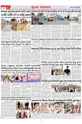Mukhya Samachar Dt-21-12-2023_002