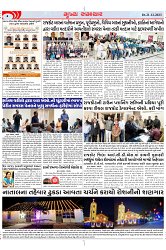 Mukhya Samachar Dt-21-12-2023_003