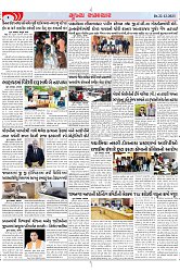 Mukhya Samachar Dt-22-12-2023_002