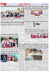 Mukhya Samachar Dt-22-12-2023_003