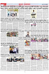 Mukhya Samachar Dt-23-12-2023_002