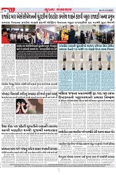 Mukhya Samachar Dt-23-12-2023_004