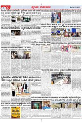 Mukhya Samachar Dt-26-12-2023_002