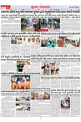 Mukhya Samachar Dt-26-12-2023_003