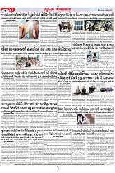 Mukhya Samachar Dt-26-12-2023_004