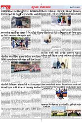 Mukhya Samachar Dt-27-12-2023_002